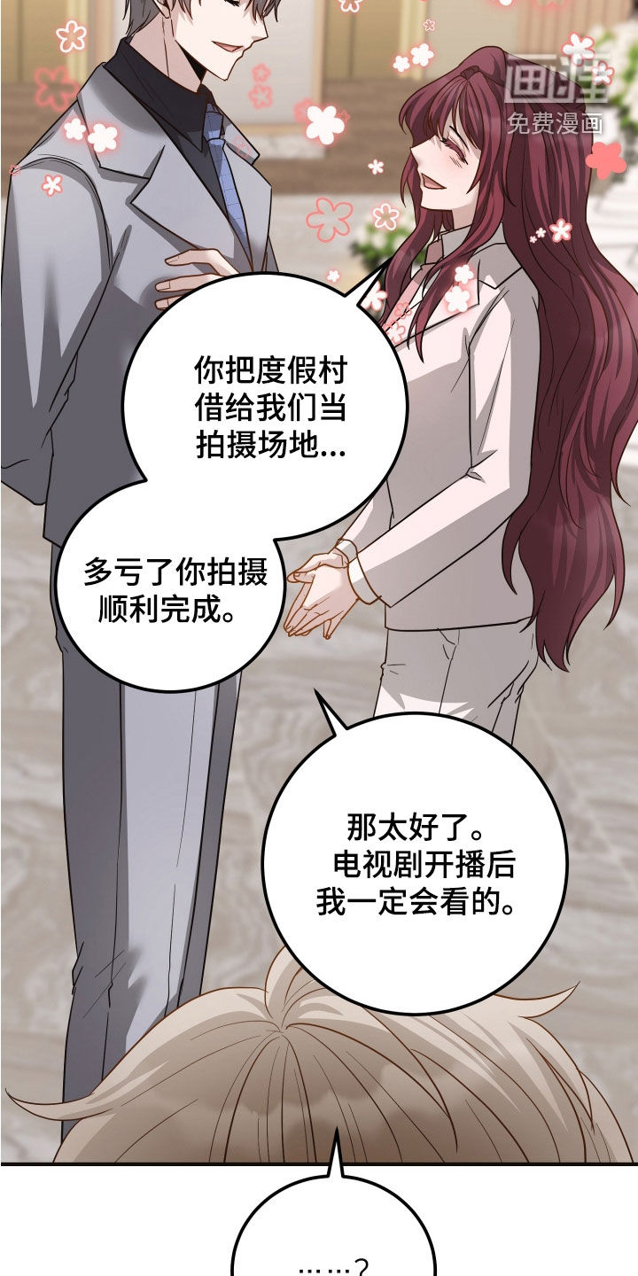 第55话15