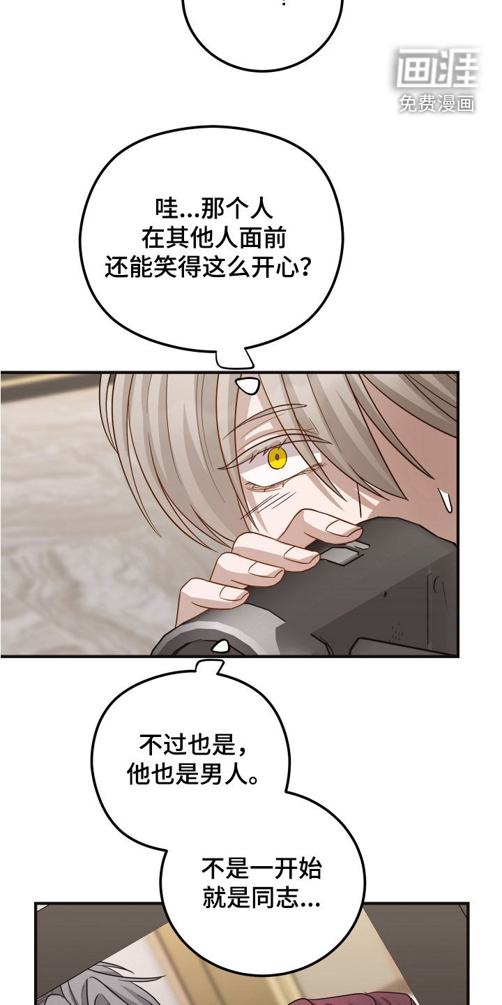 第55话16