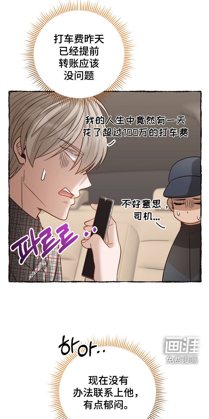 第55话2