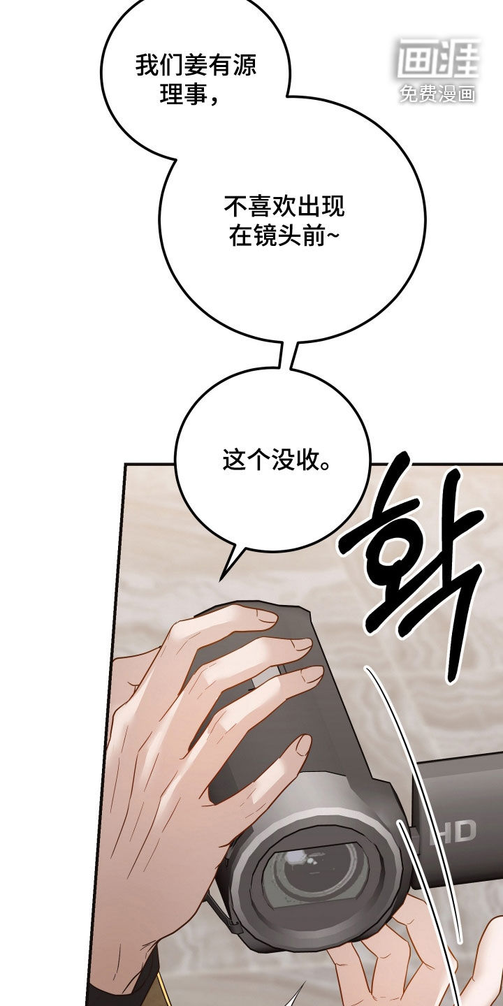 第55话25