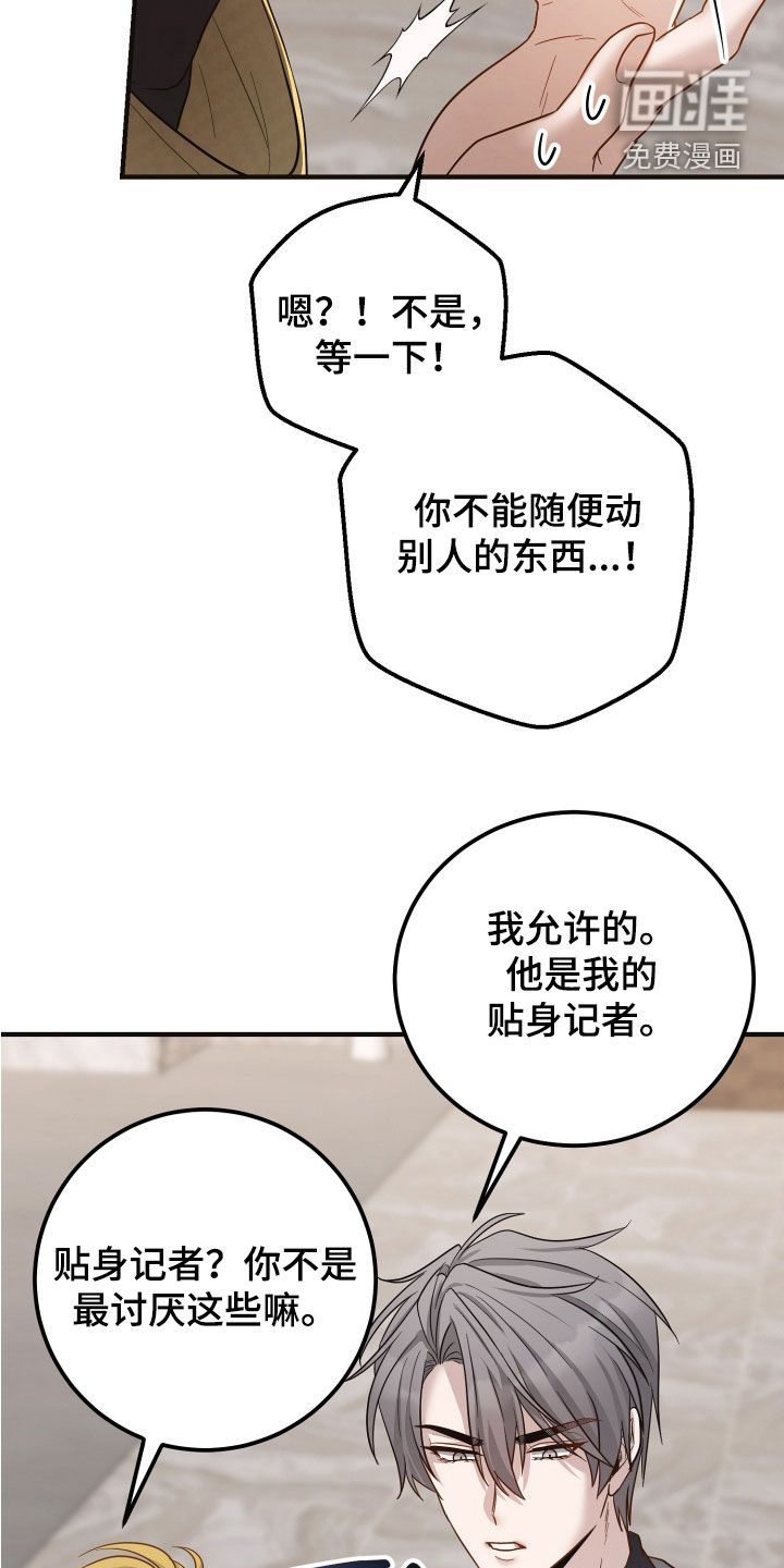 第55话26
