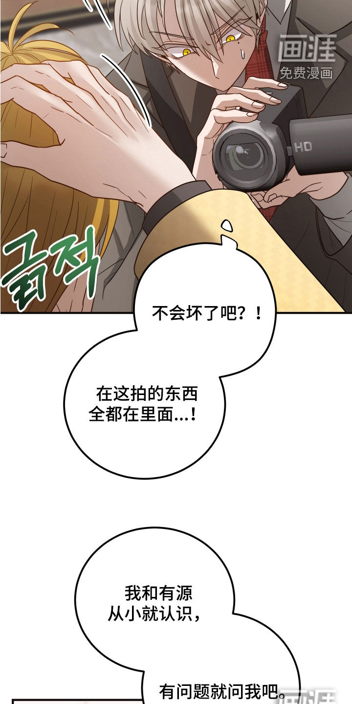 第55话29