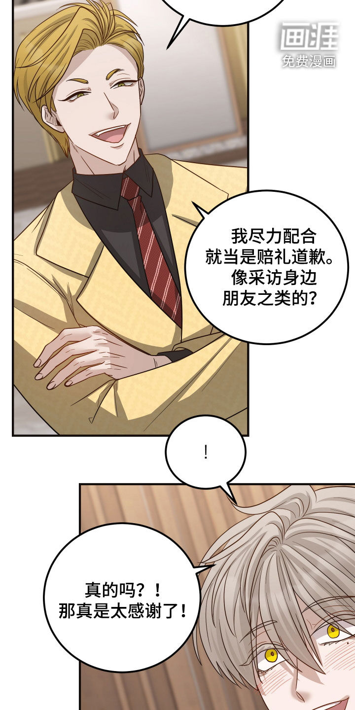 第55话31