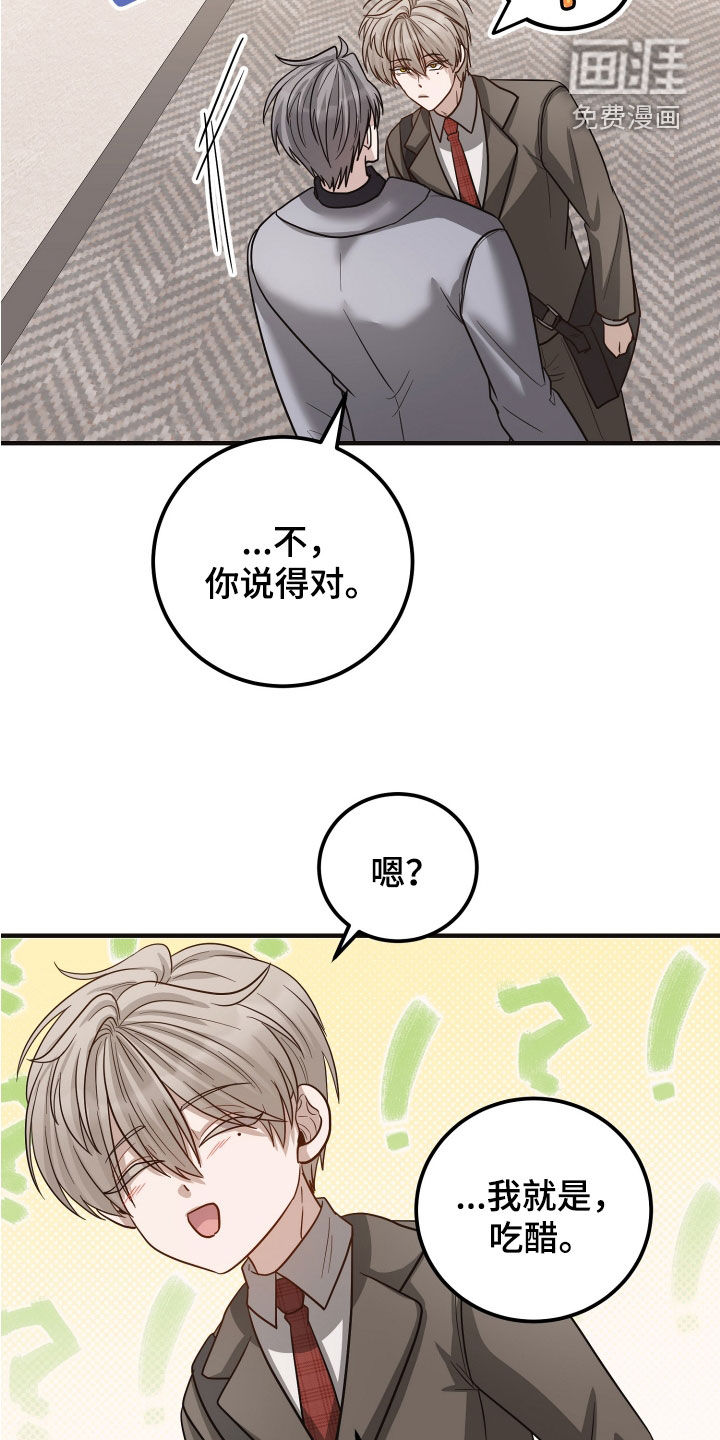 第55话43