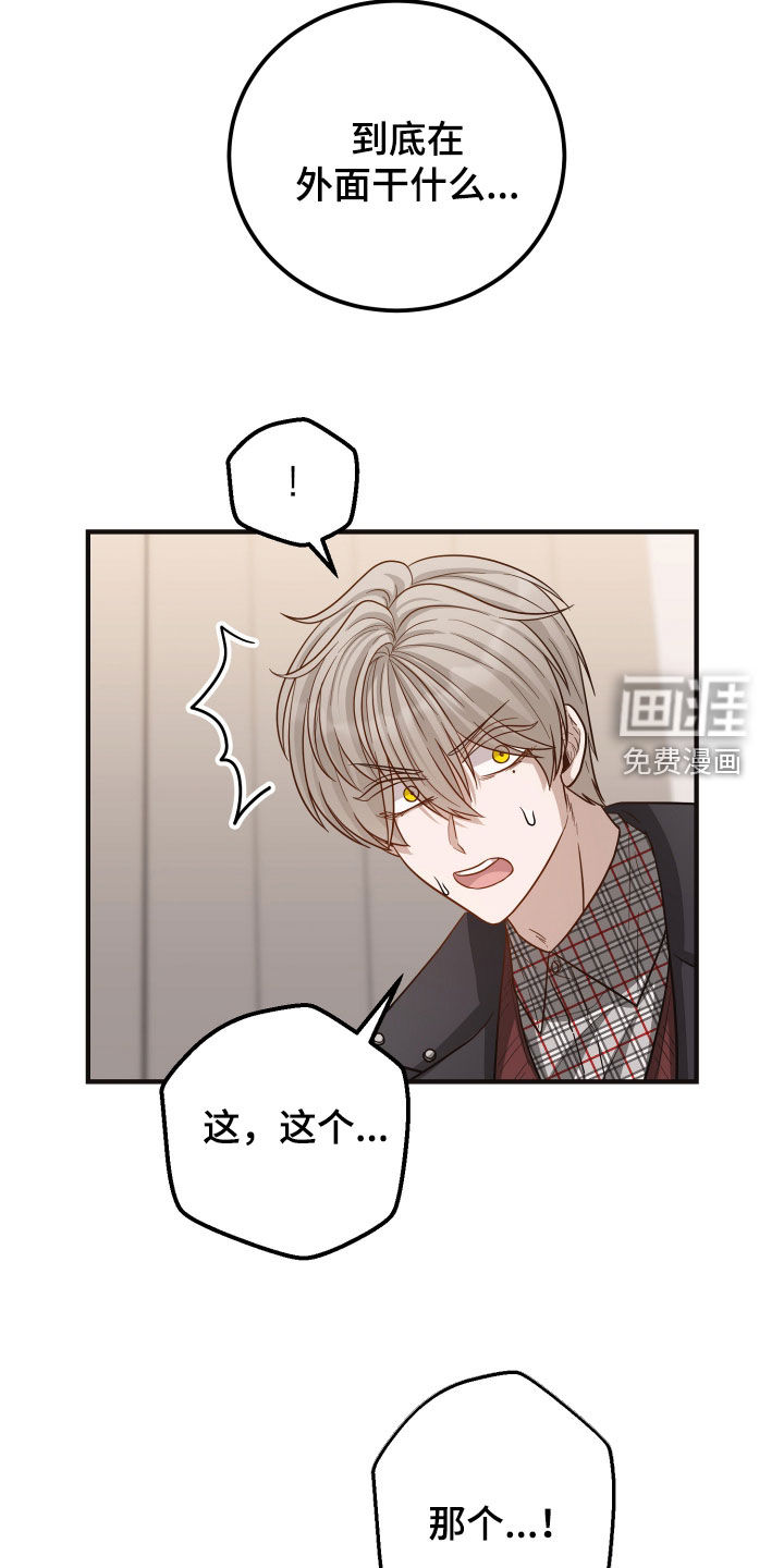 第54话1