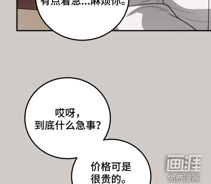 第54话18
