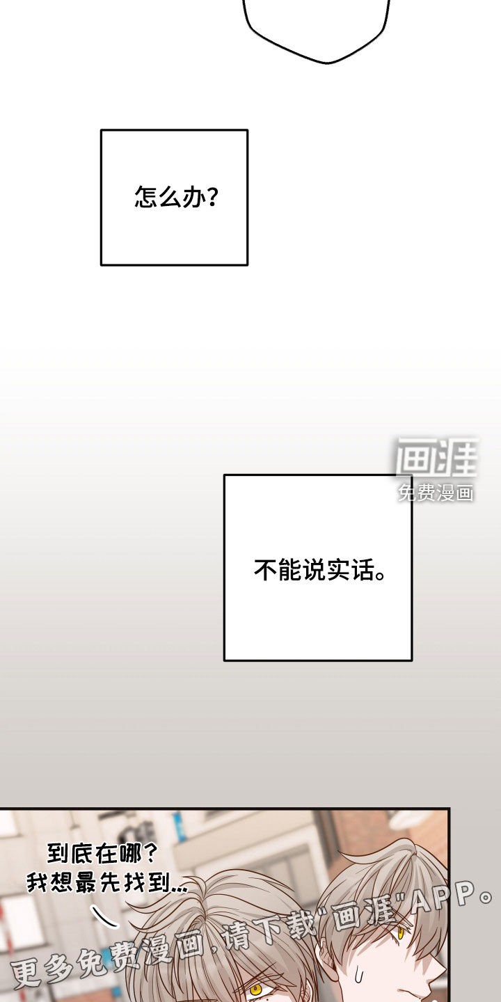 第54话2