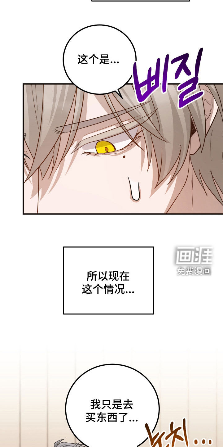 第54话22