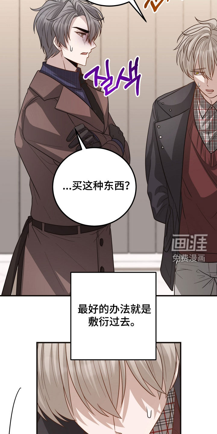 第54话23