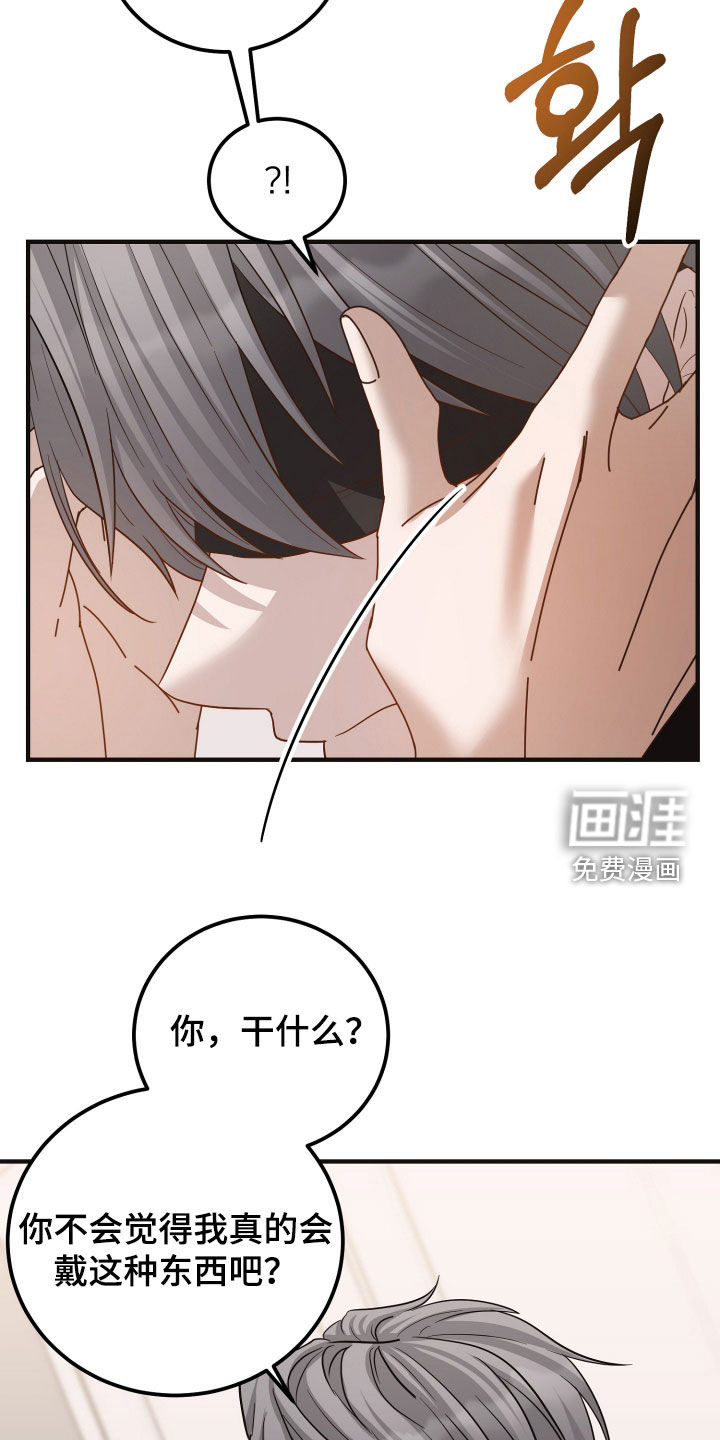 第54话26