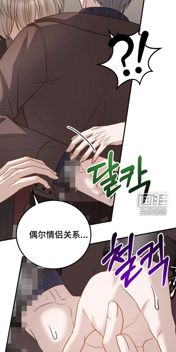 第54话28