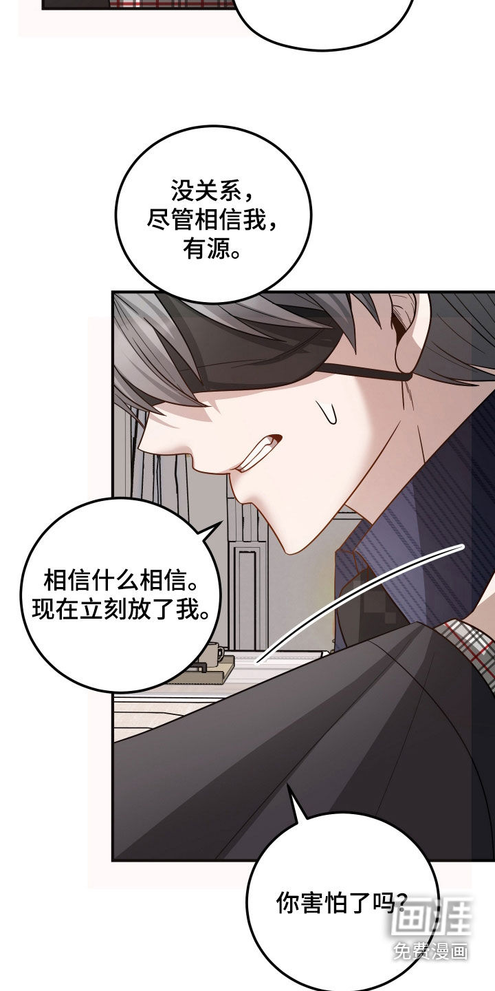 第54话33