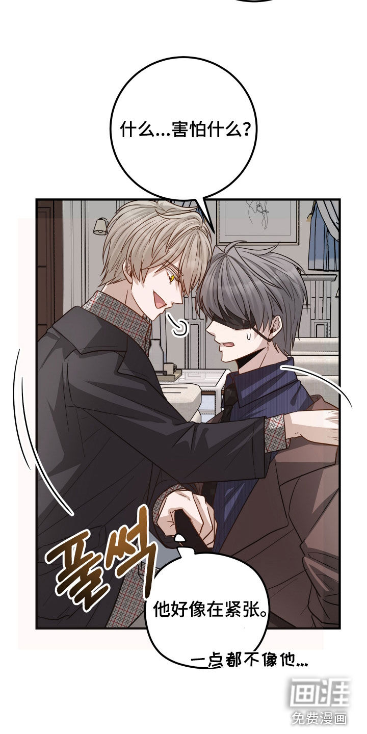 第54话34