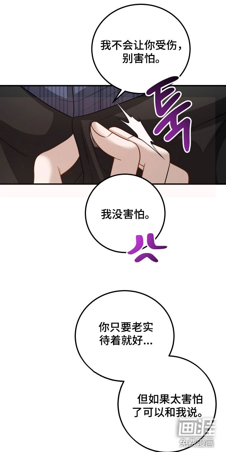 第54话35