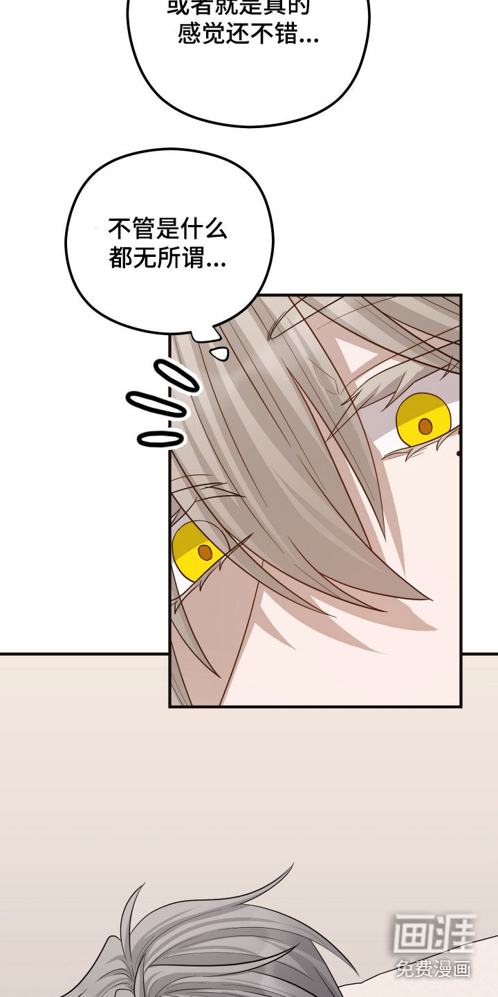 第54话38