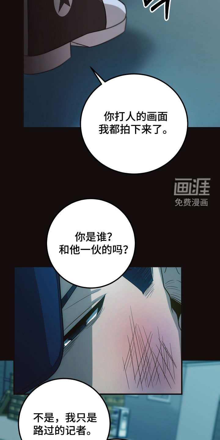 第53话12