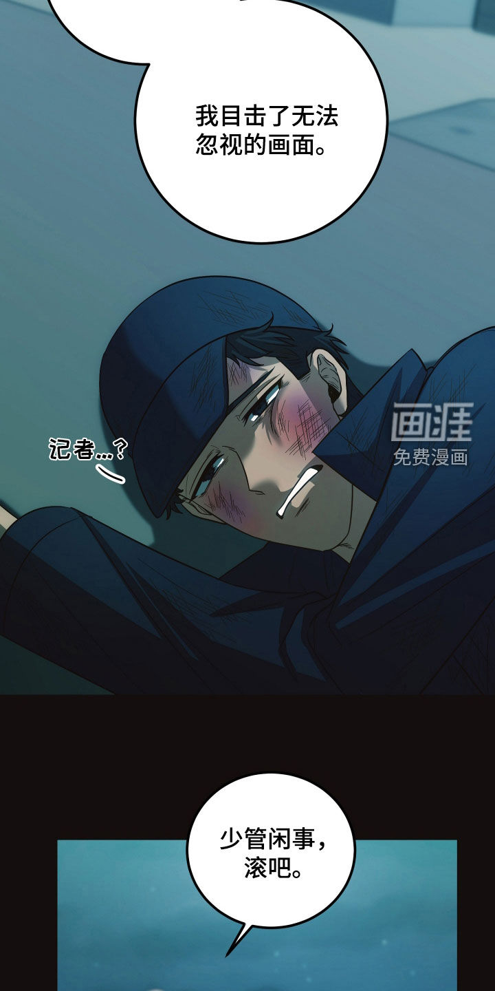 第53话13