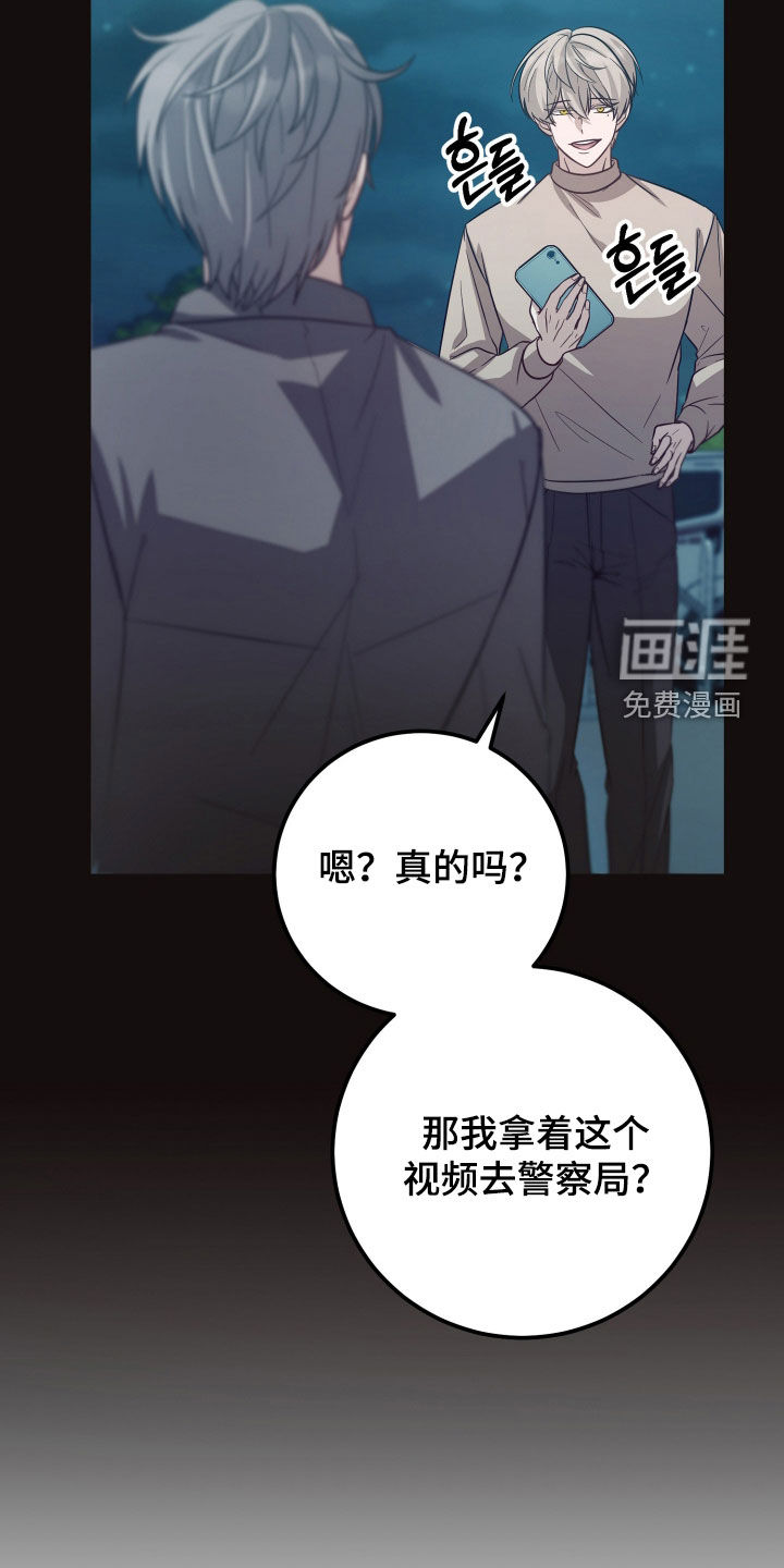 第53话14