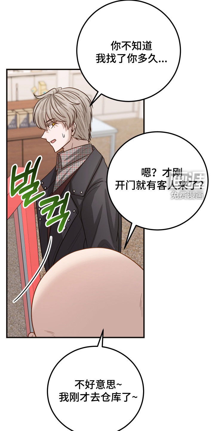 第53话16
