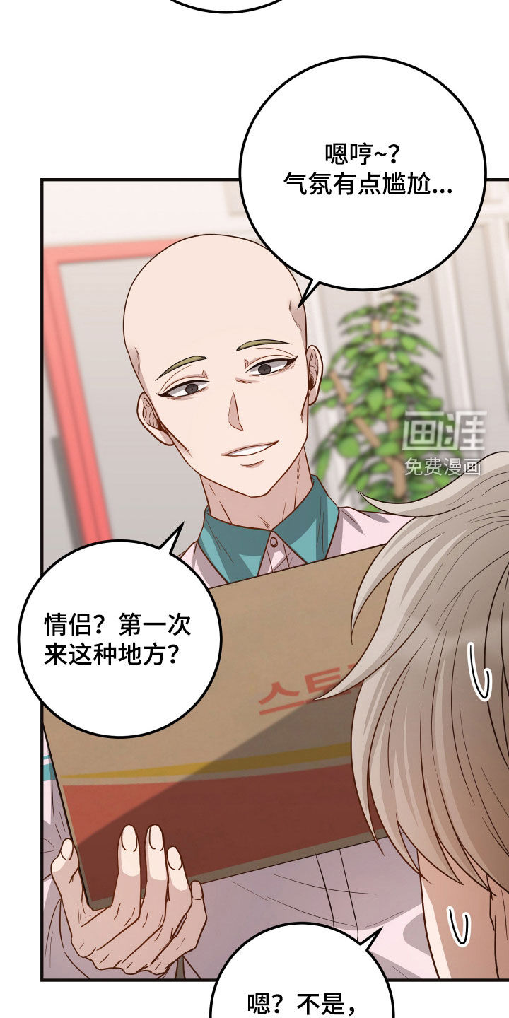 第53话17