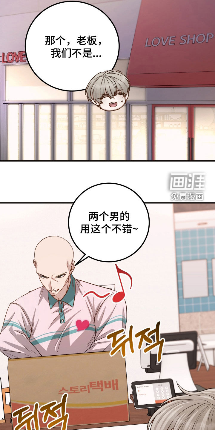 第53话19