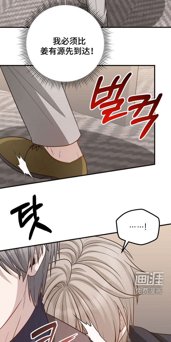 第53话23
