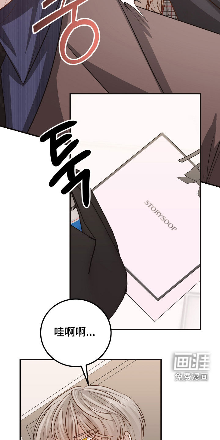 第53话24