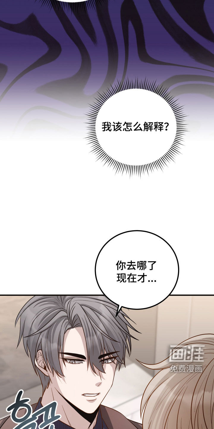 第53话26