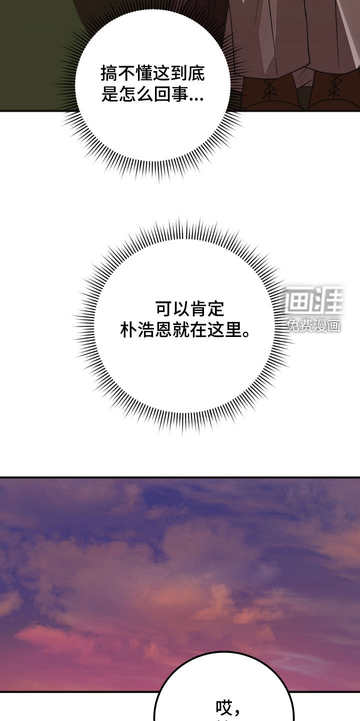 第53话3