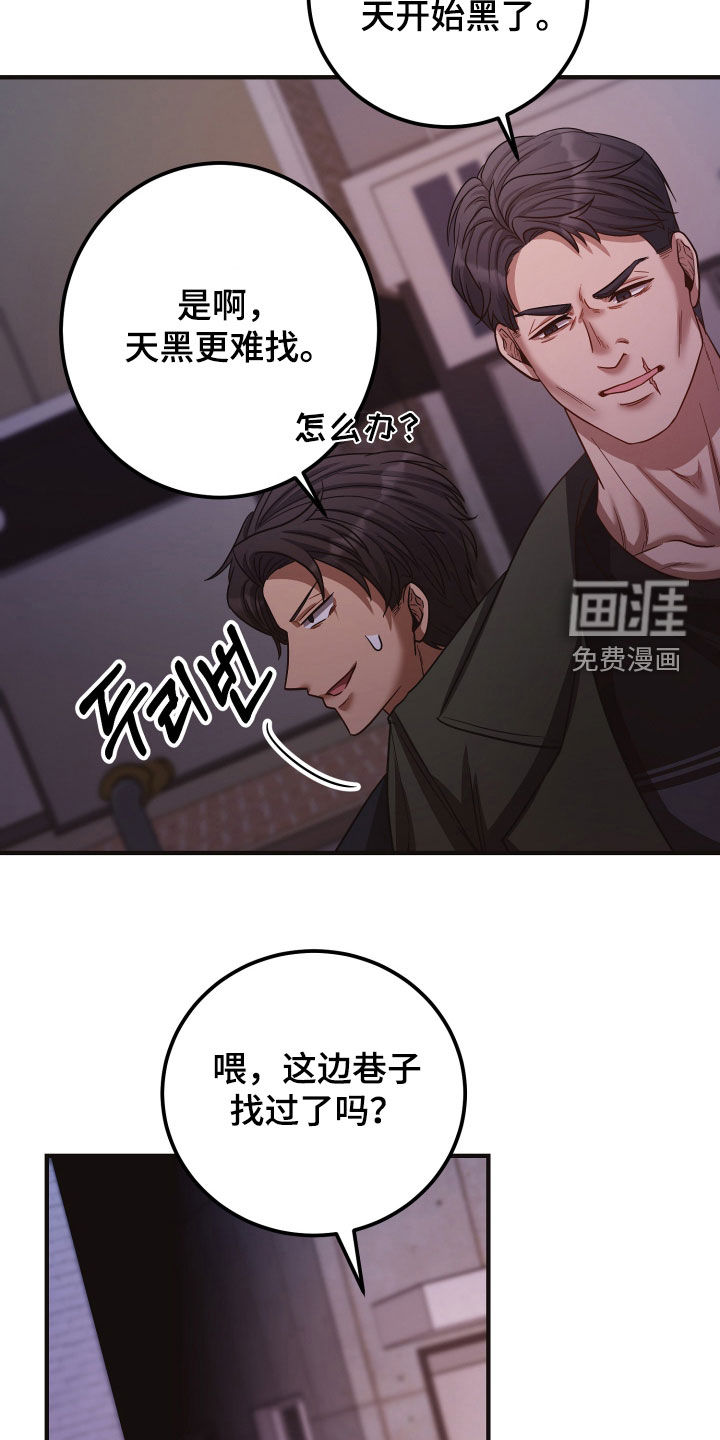 第53话4