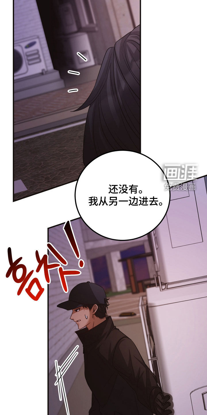 第53话5