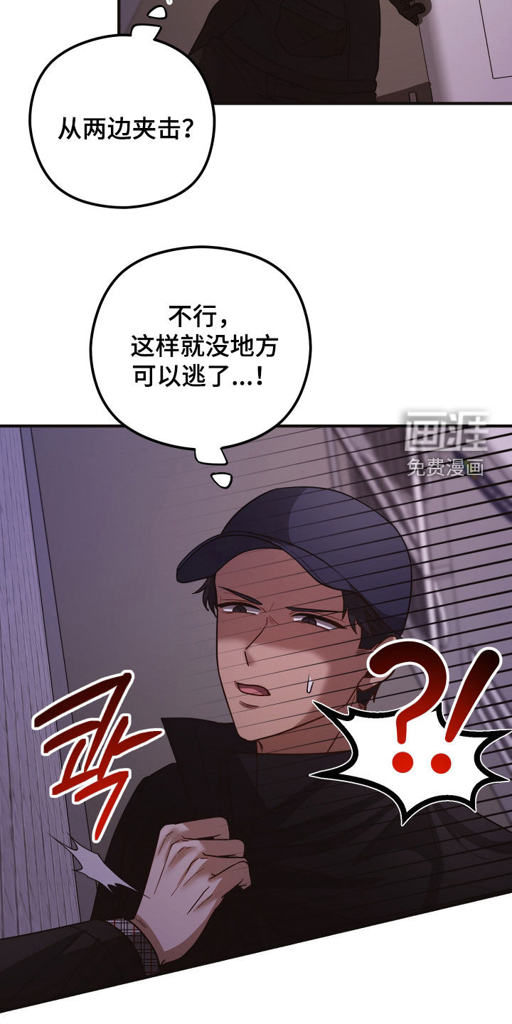 第53话6