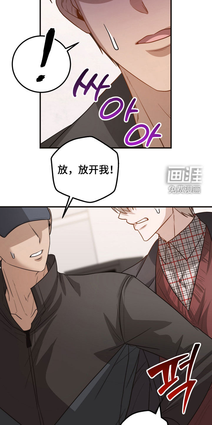 第53话8