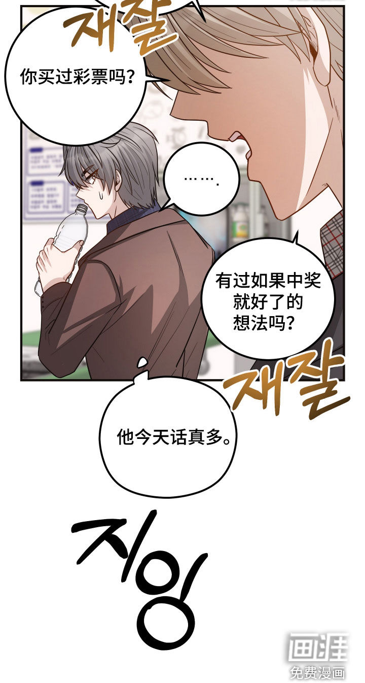 第52话18