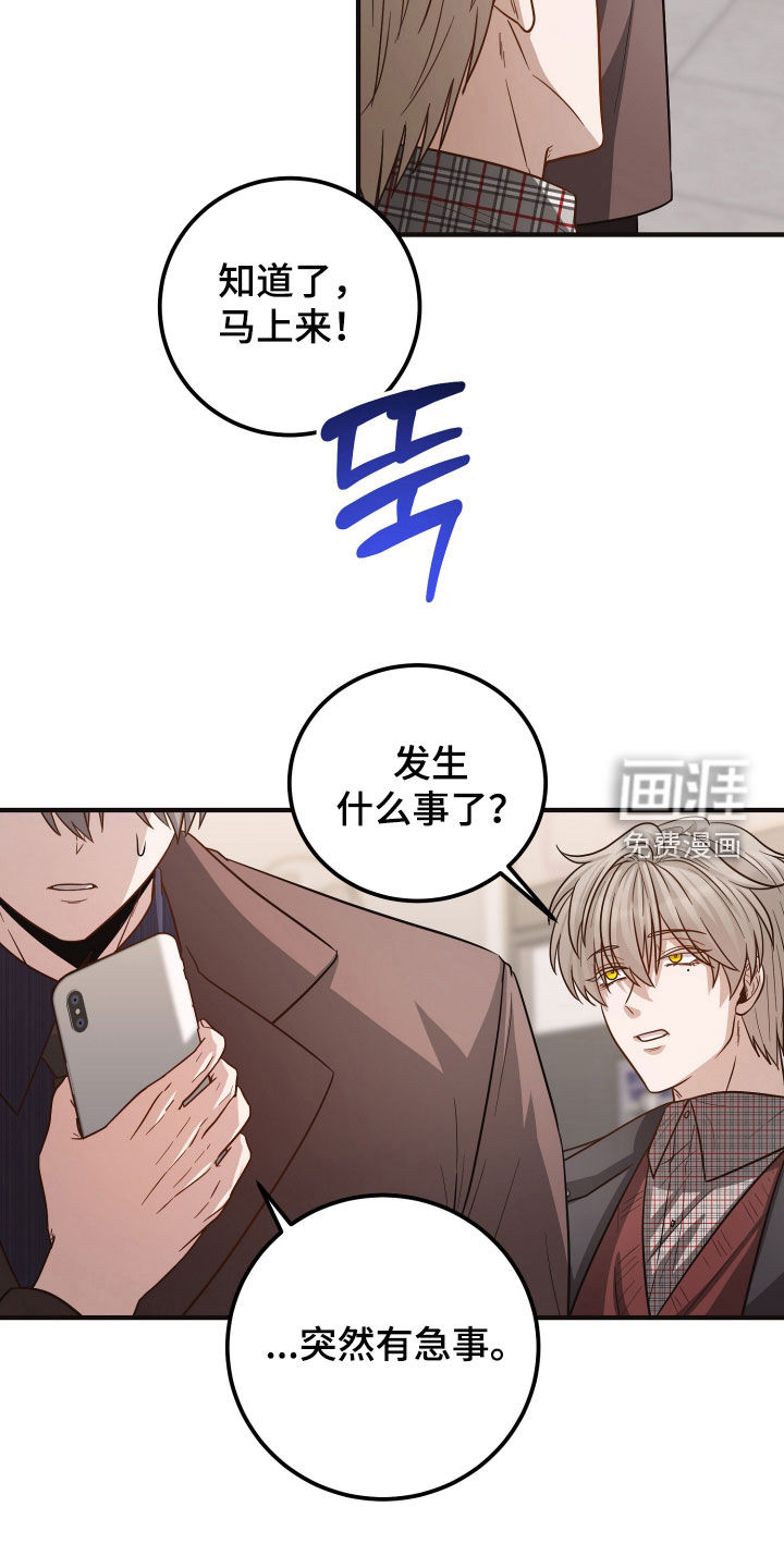 第52话20