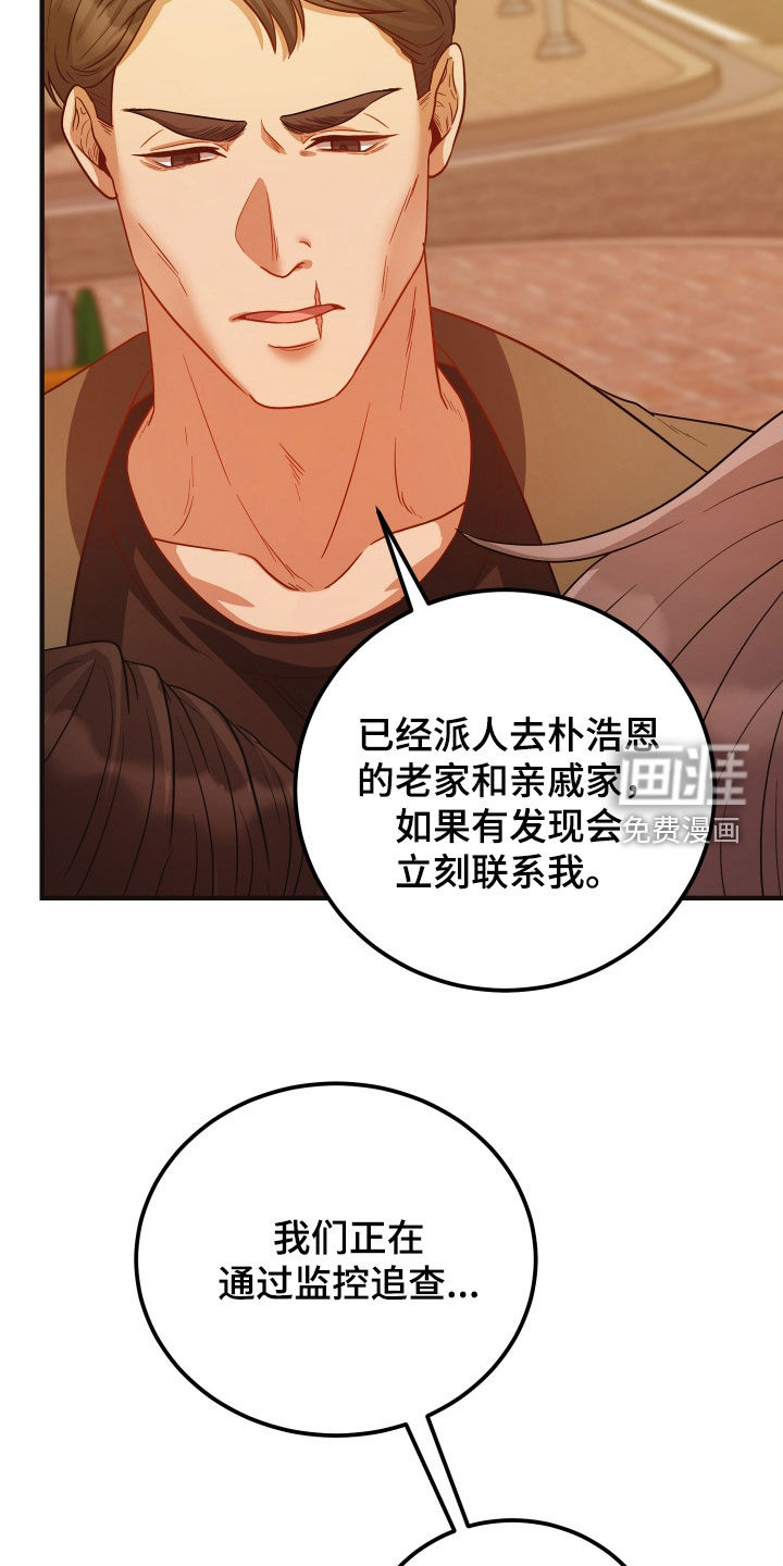 第52话26