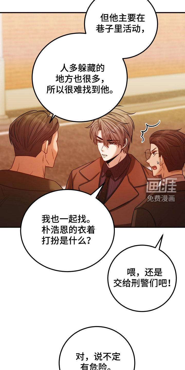 第52话27