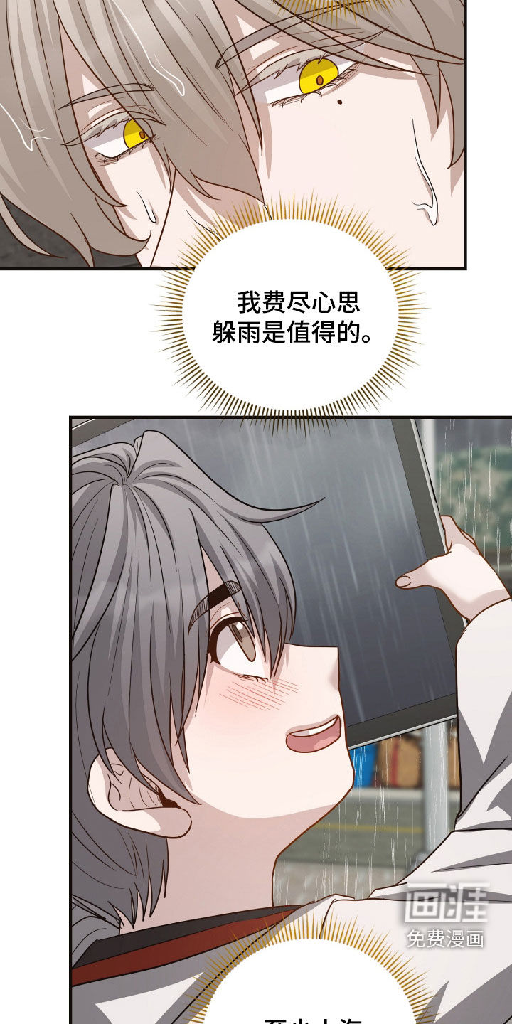 第57话10