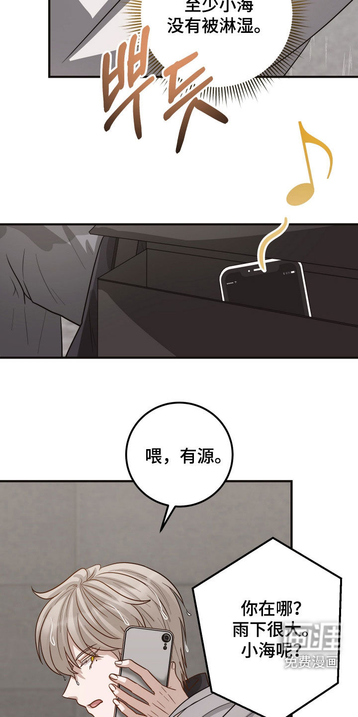 第57话11