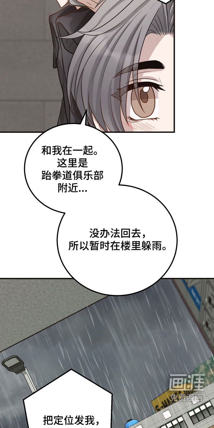 第57话12