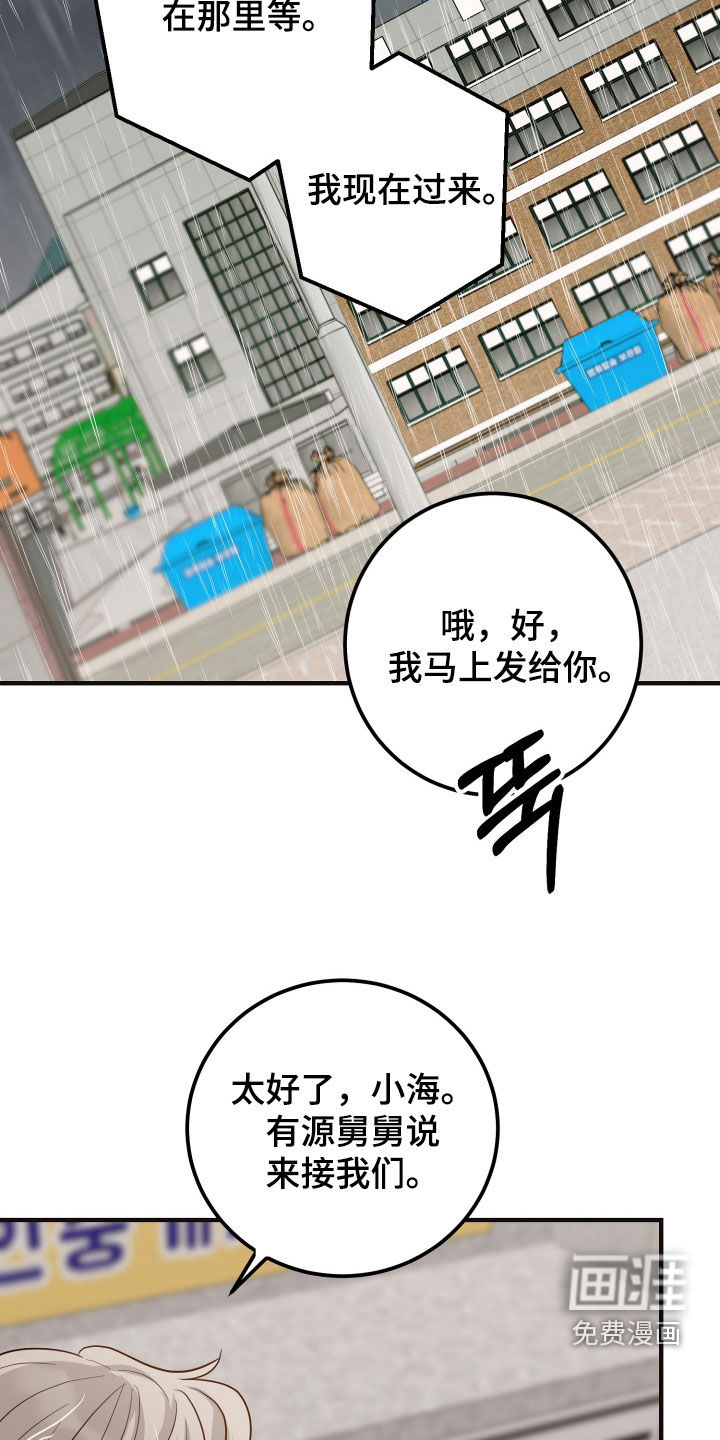 第57话13