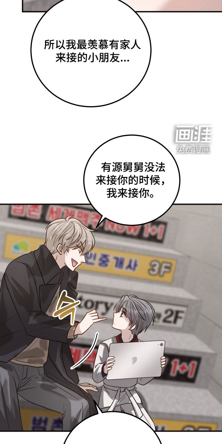第57话16