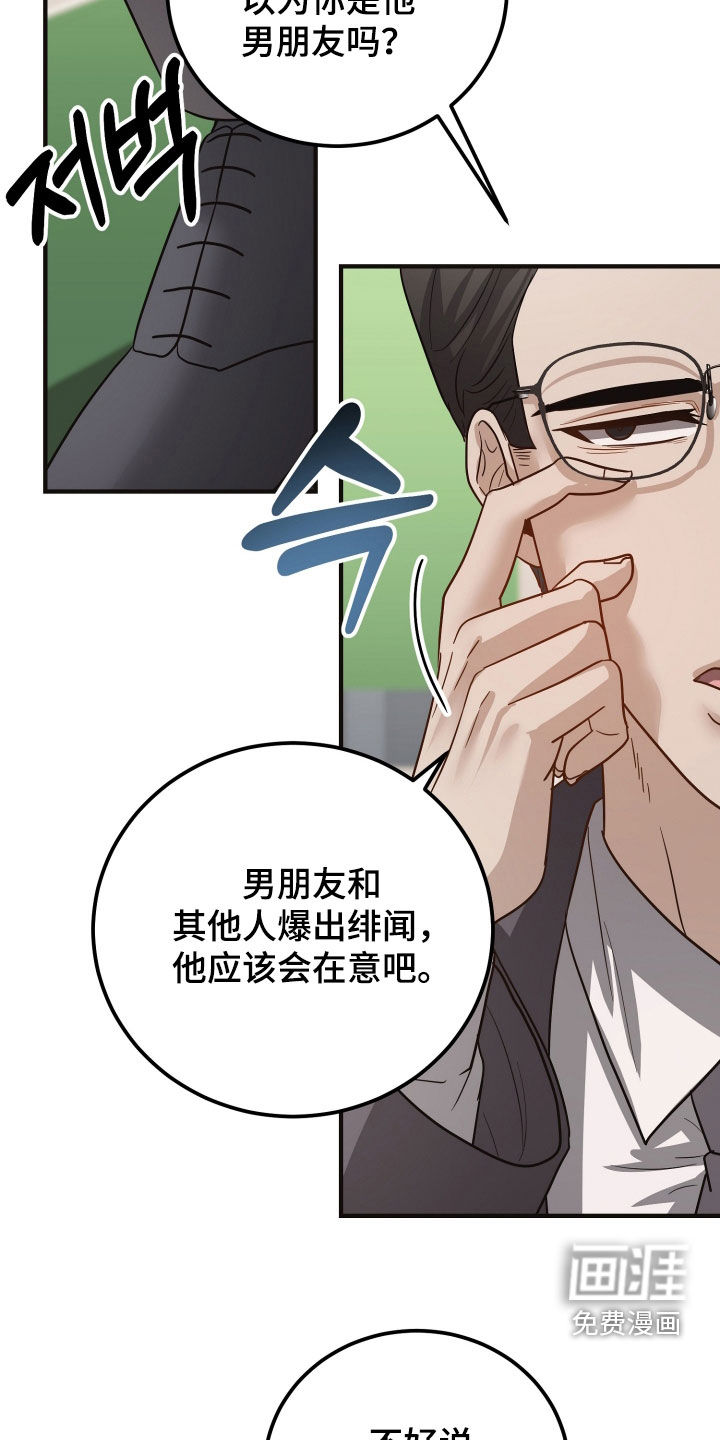 第57话2