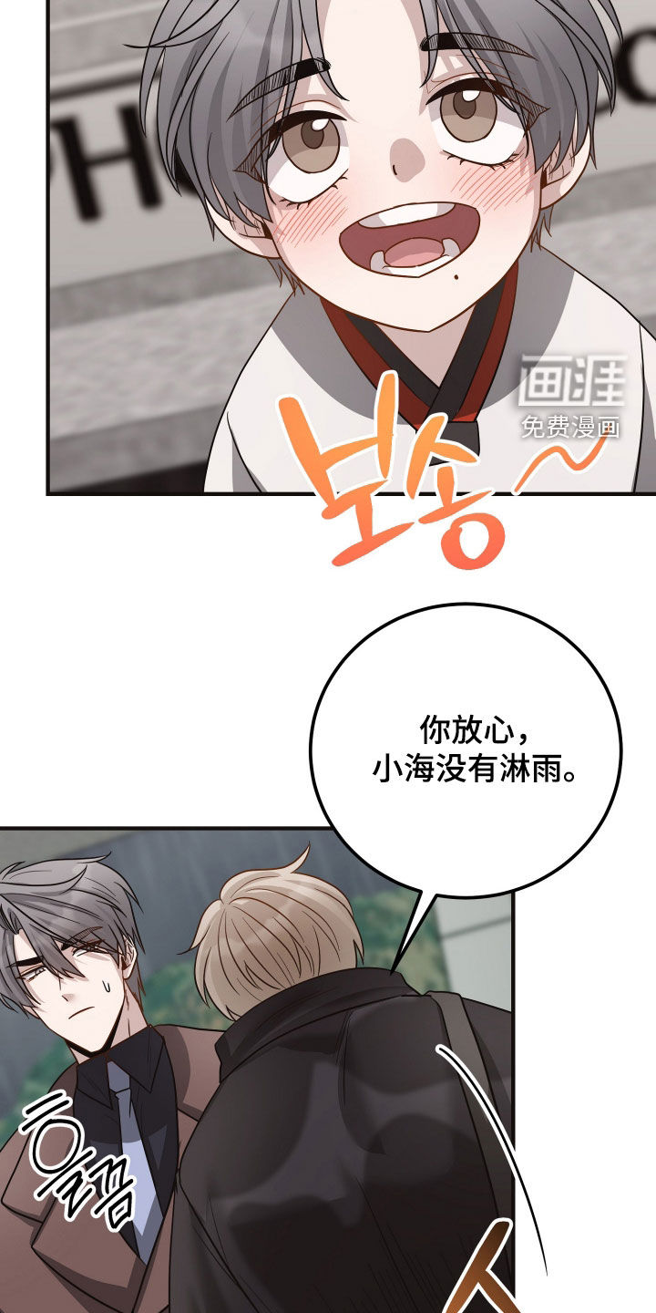 第57话20