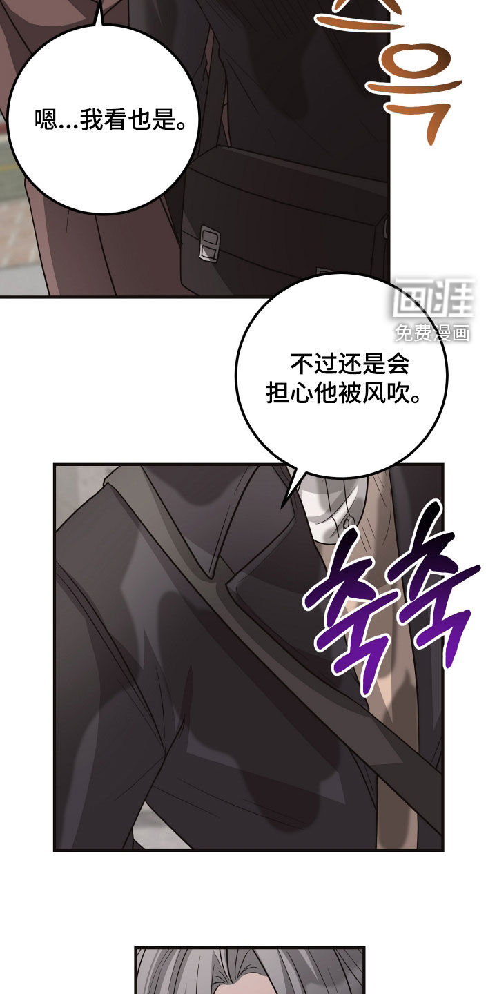 第57话21