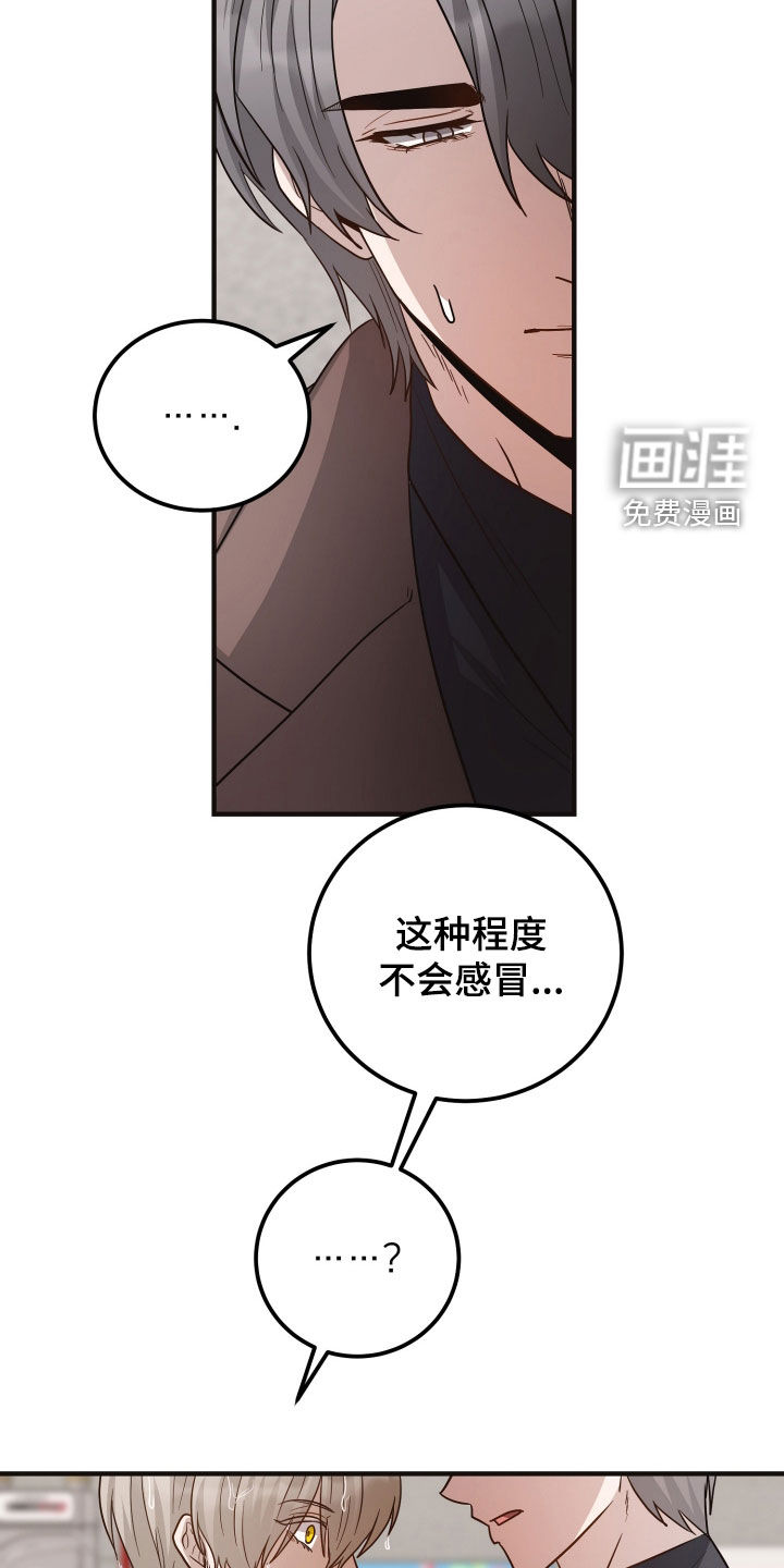 第57话22