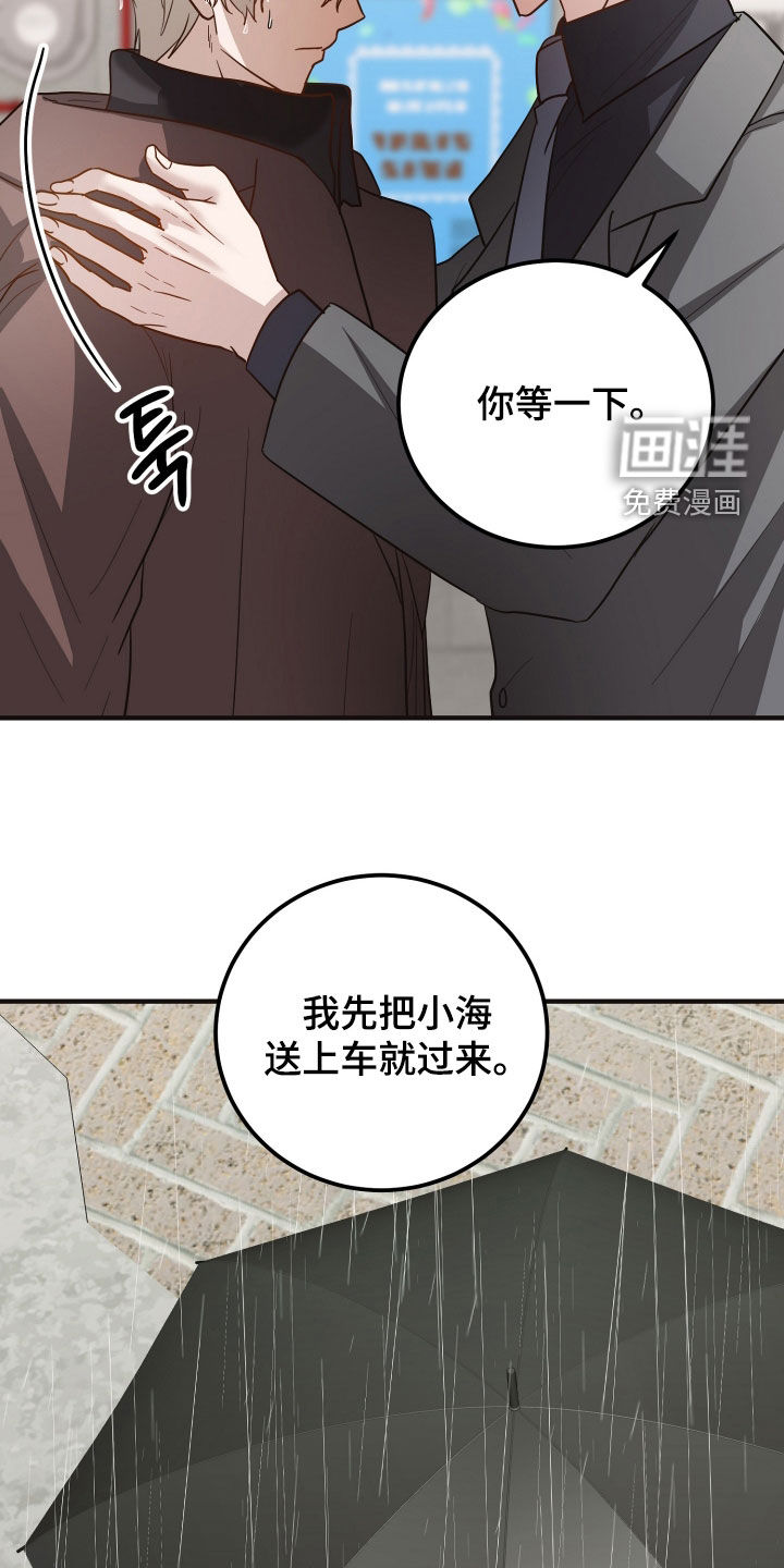 第57话23