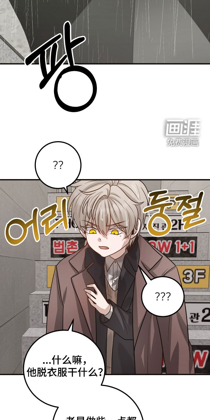 第57话24