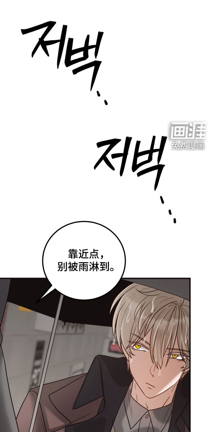 第57话29