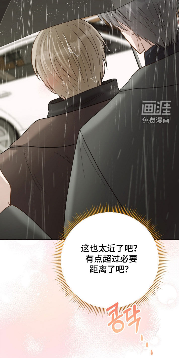 第57话31